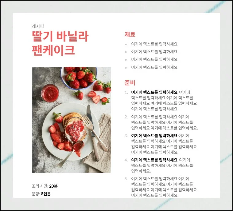 (1) 계정 만들기와 첫 시작