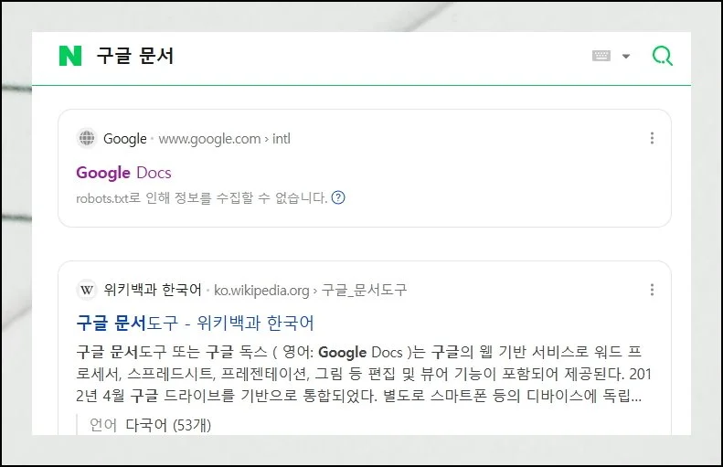 (1) 계정 만들기와 첫 시작