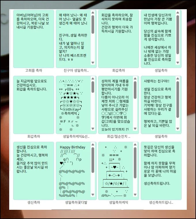 (1) 특별한 한 마디의 시작