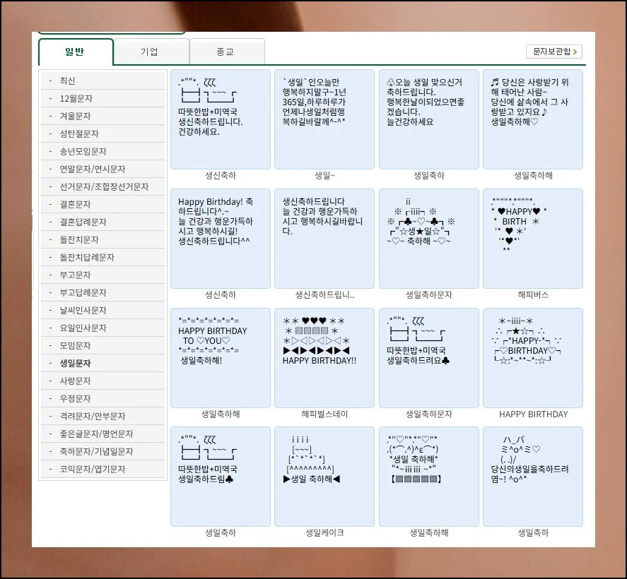 (4) 원하는 스타일 골라보기