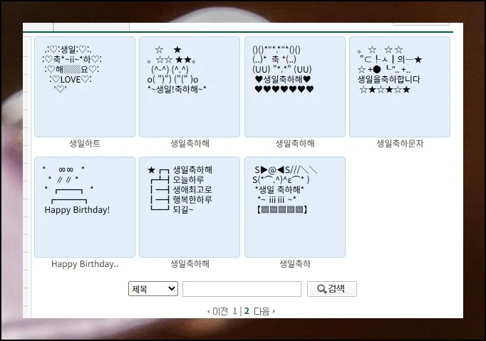 (4) 원하는 스타일 골라보기
