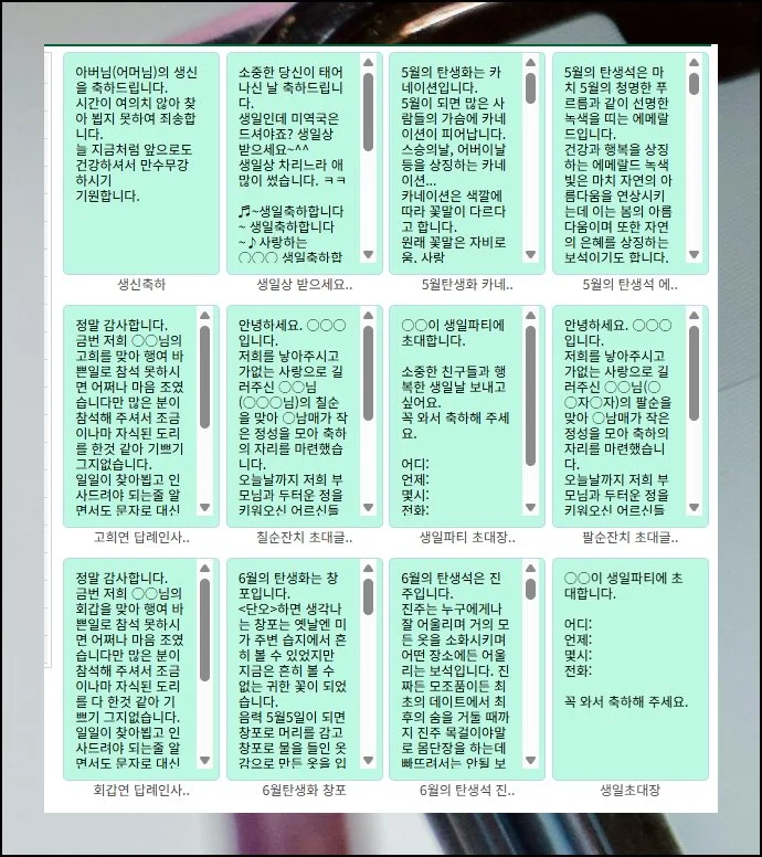 (5) 진심이 닿는 순간