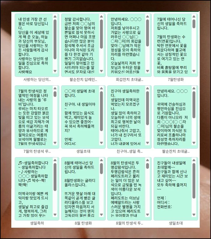 (5) 진심이 닿는 순간