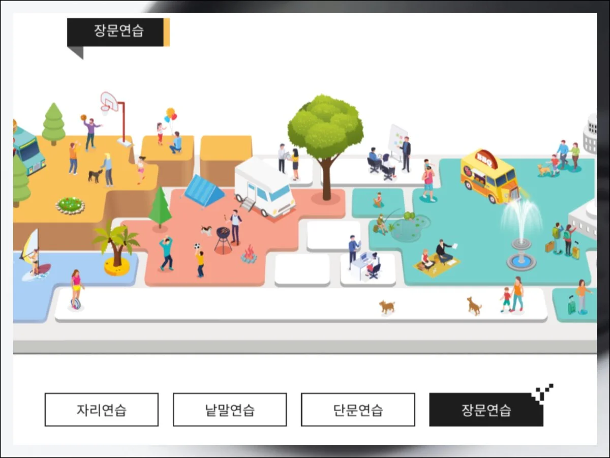 (6) 설치 없이 바로 쓰는 방법