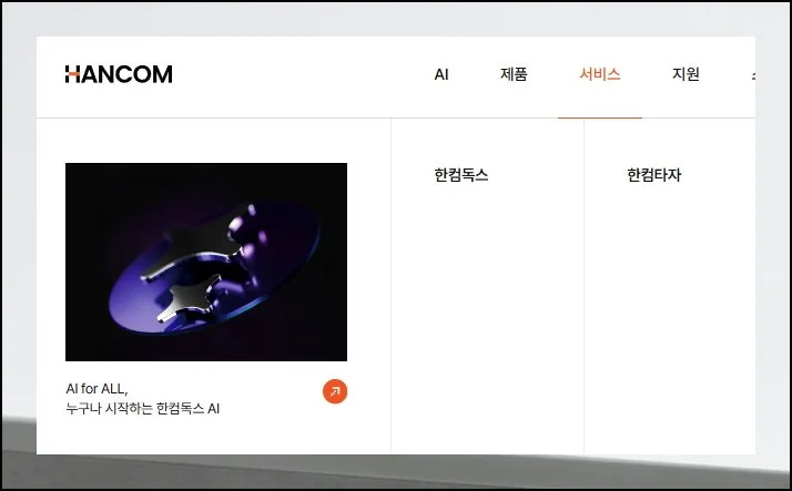 (2) 구버전 찾는 법