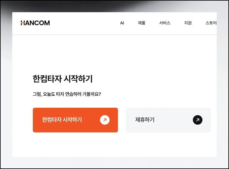 (2) 구버전 찾는 법