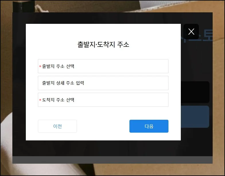 (9) 최종 옵션 설정하기