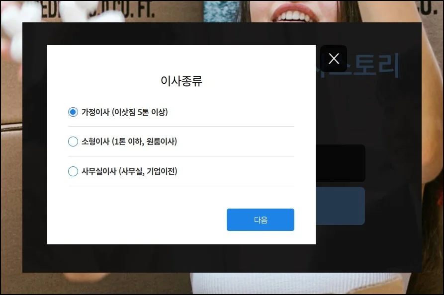 (8) 관련 정보 입력하기