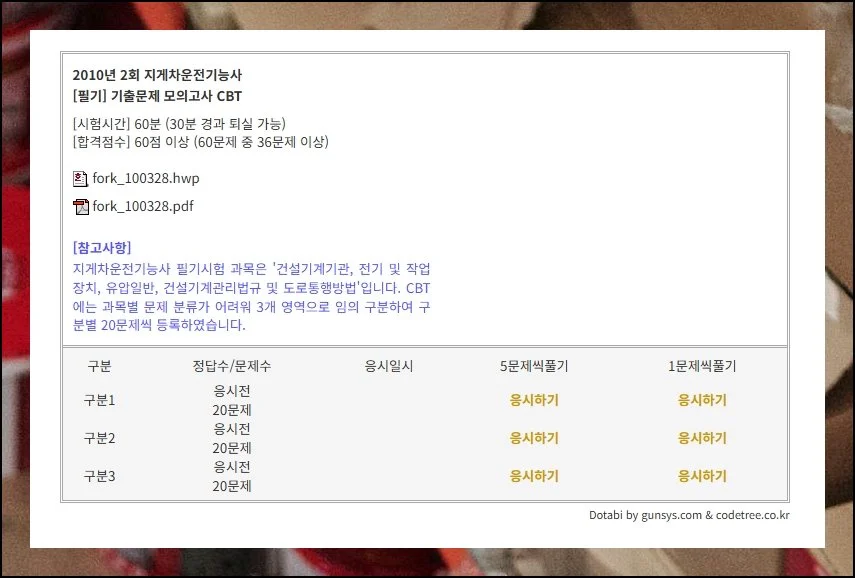 어떤 파일로 받을까 | 준비된 문서는 PDF와 HWP 두 종류예요.