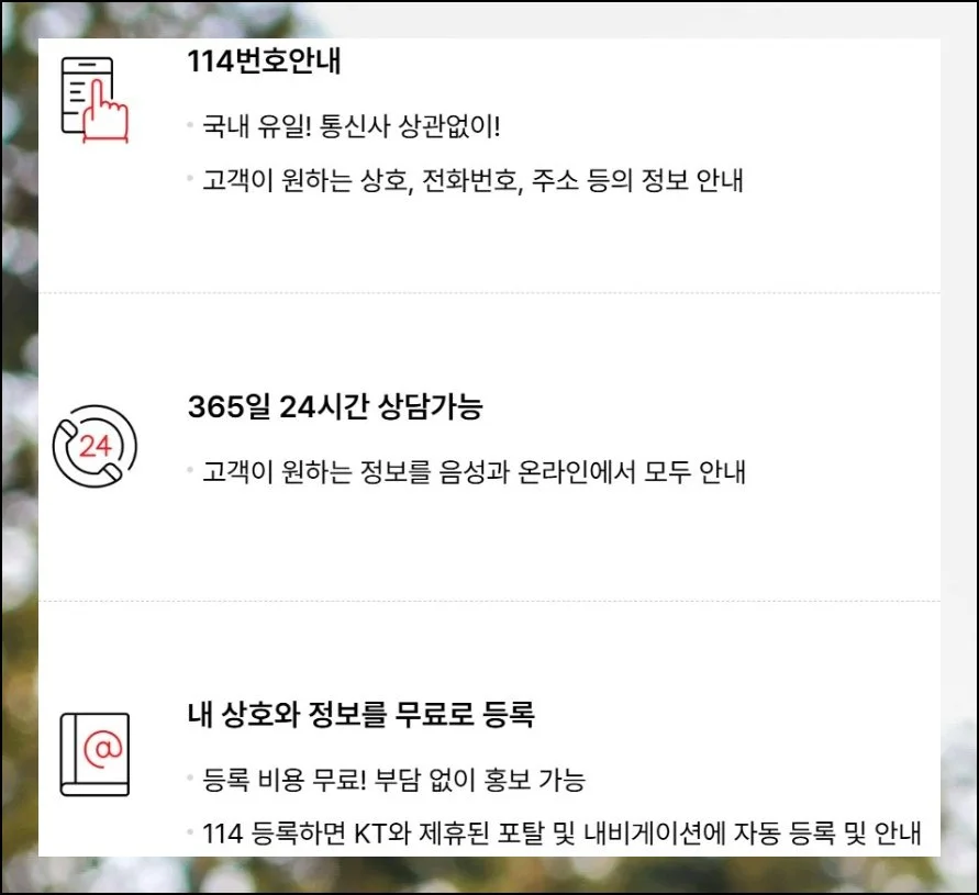 밤늦게도 안심하고 부르세요 | 택시 부르기가 처음이라 살짝 부담이 될 수 있어요.