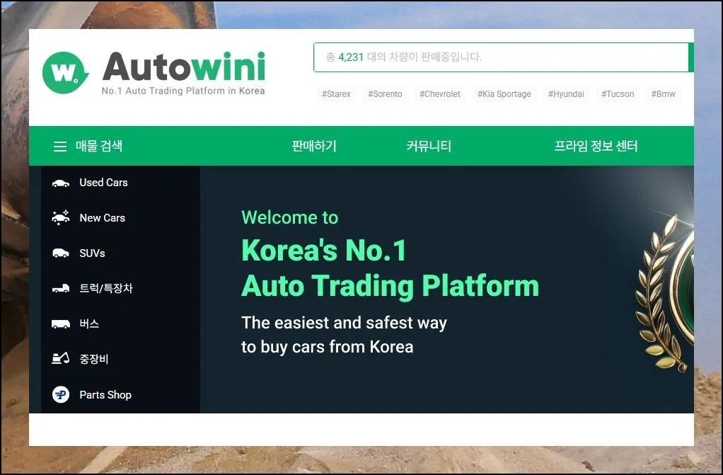 차량 데이터도 함께 보는 오토위니 | 두 번째로 살펴볼 곳은 오토위니입니다.