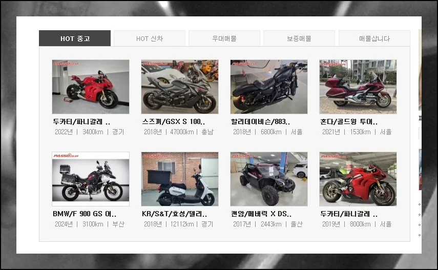 시간 절약하는 맞춤 모음 | 관심도 높은 매물, 특별 혜택 매물, 품질 보장 매물처럼 성격별로 묶어 놓은 코너가 마련되어 있어요.