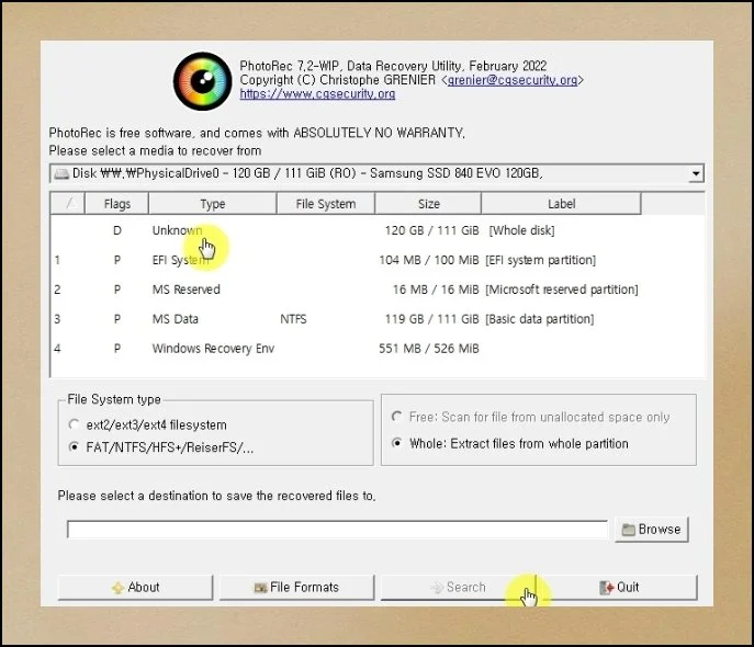 어떤 디스크를 살펴볼 것인지 고르기 | 그러면 실질적으로 삭제된 자료를 되찾는 과정에 들어가 보겠습니다.