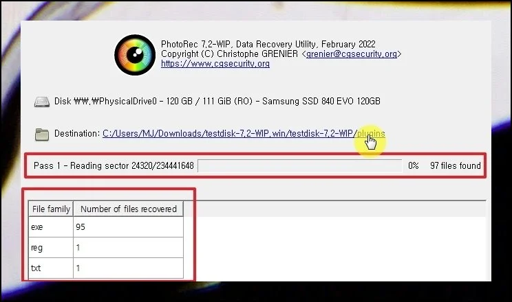 되살아난 파일 확인하기 | 0퍼센트에서 시작해 100퍼센트까지 작업 경과를 화면에서 곧장 확인할 수 있습니다.