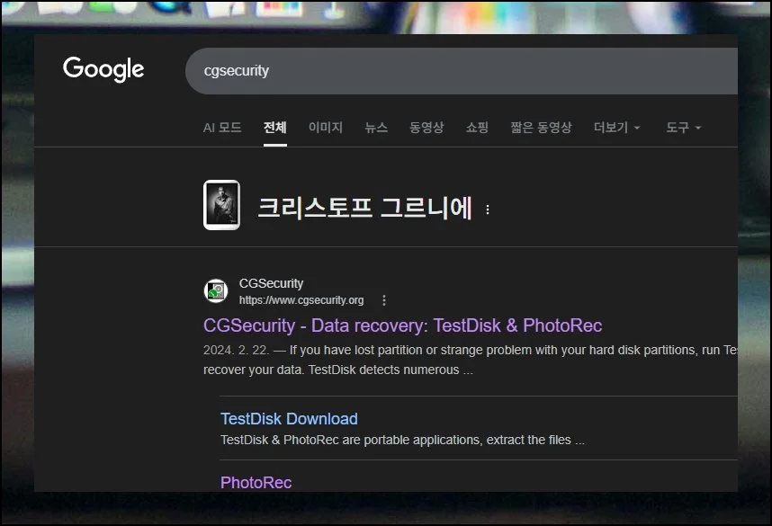 돈 한 푼 안 드는 복구 도구 | 소중한 파일을 깜빡하고 삭제해버린 순간의 막막함은 누구나 공감할 거예요.