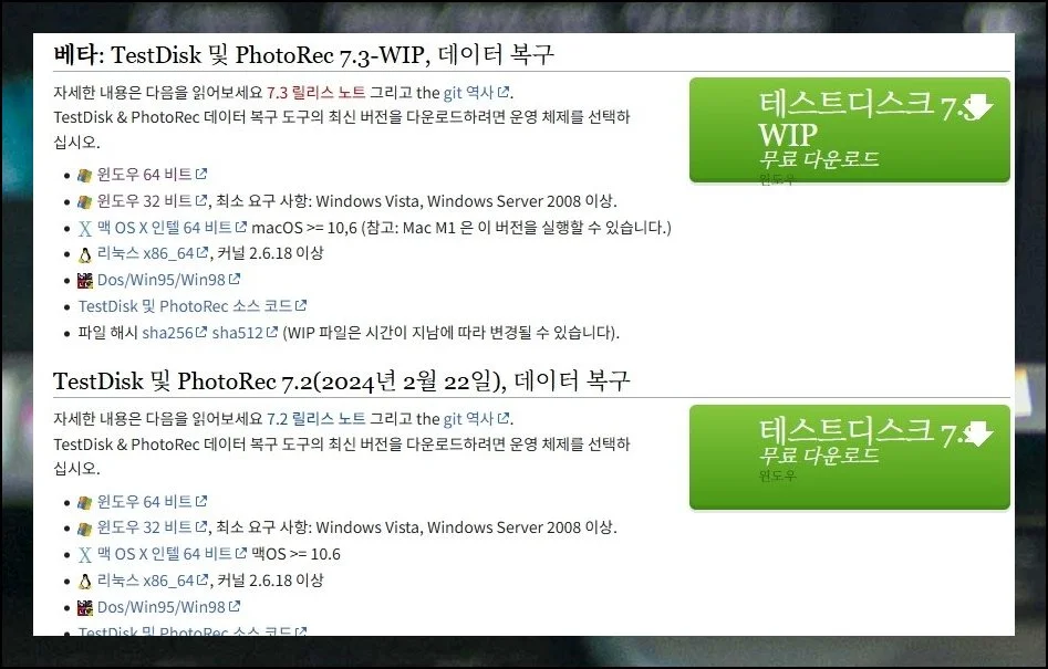 어떤 환경에서도 활용 가능 | 내려받을 만한 에디션이 여럿 준비돼 있어요.