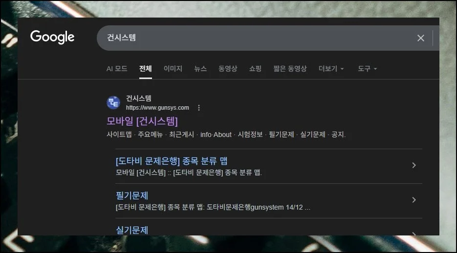 집에서 완성하는 실전 연습 | 워드프로세서 실기 평가는 모니터 앞에서 직접 작업하는 방식으로 진행돼요.
