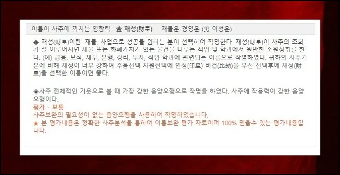 삶의 각 영역 점검 | 생업, 직위, 사회적 교류, 자녀 간 유대까지 촘촘하게 들여다봅니다.