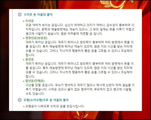 미래를 미리 그려보는 법 | 한창 활동하는 시기에는 달성 가능한 목표가 보이고, 후반부는 전체 인생의 궤적을 조망해 준다고 합니다.