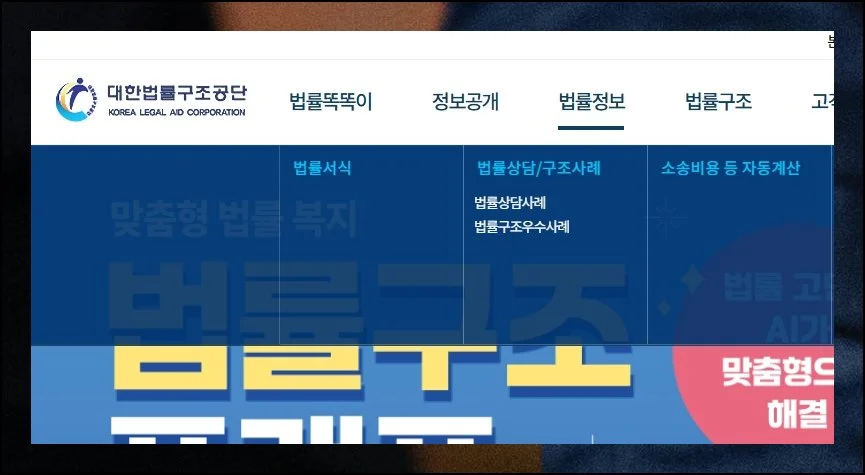 상담 사례로 궁금증 해결 | 근로 분쟁, 재산 승계, 가정 문제 등 폭넓은 영역의 서식이 갖춰져 있고 실전 질의응답 기록도 넉넉하게 쌓여 ...