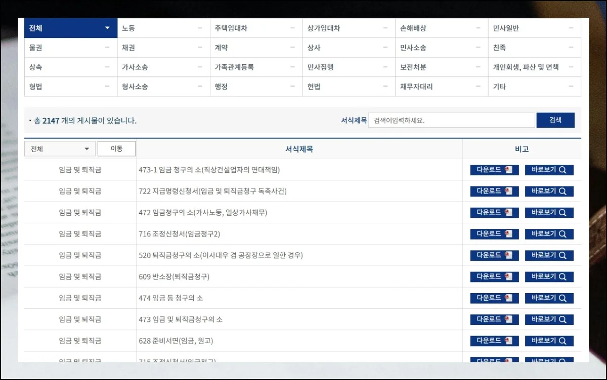 내려받기와 바로 쓰기 | 파일을 컴퓨터에 저장하든 웹 화면에서 곧바로 입력하든 취향대로 골라 쓰면 돼요.