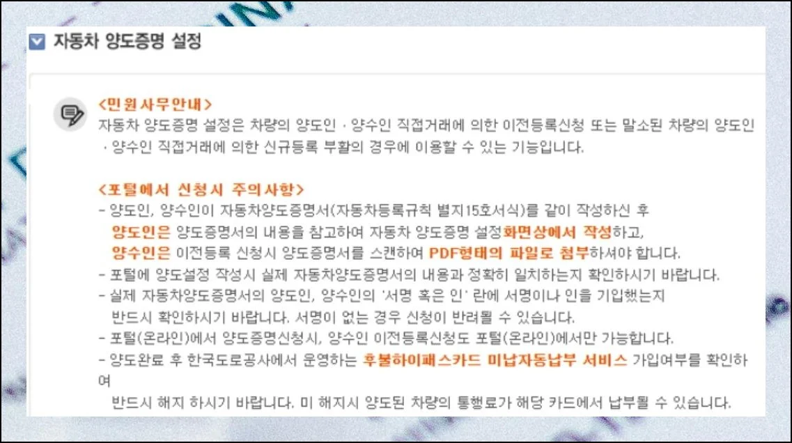 전체 흐름 살펴보기 | 온라인 접수는 넘기는 쪽이 조건을 설정하는 것에서 시작돼요.