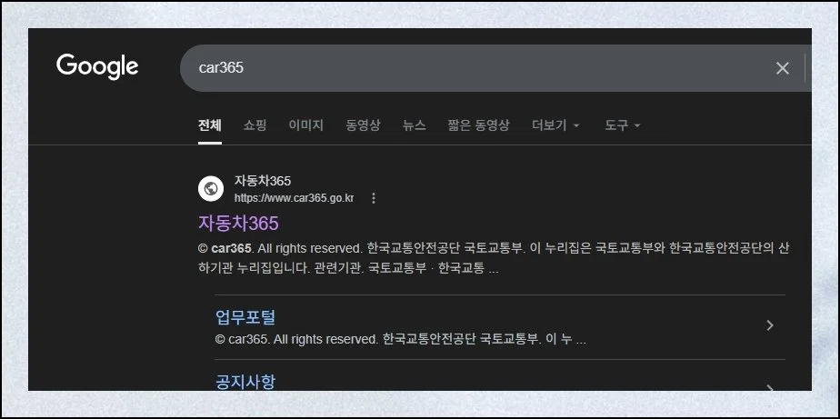 비용 없이 받는 꿀팁 | 규정이 변경되면 양도증명서 양식도 덩달아 수정됩니다.