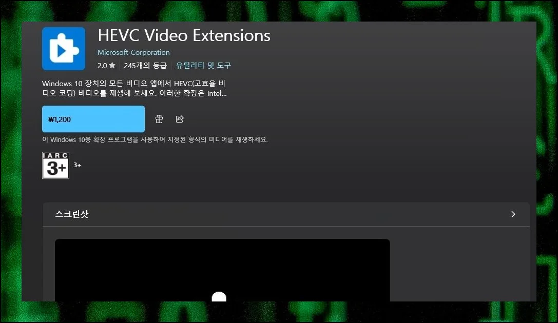 운영체제 확인은 먼저 | 반드시 짚고 넘어가야 할 전제 조건이 하나 있습니다.
