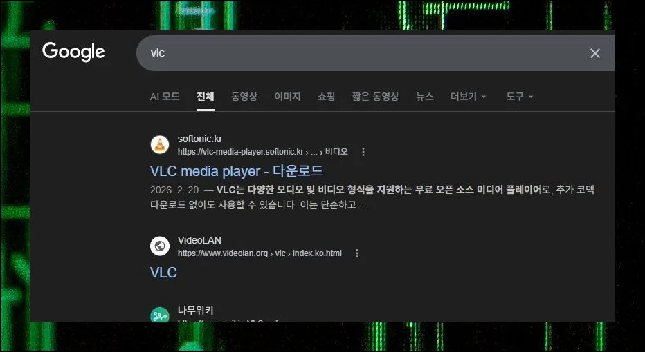 통합 플레이어라는 선택지 | 완전히 다른 루트를 하나 더 알려드릴게요.