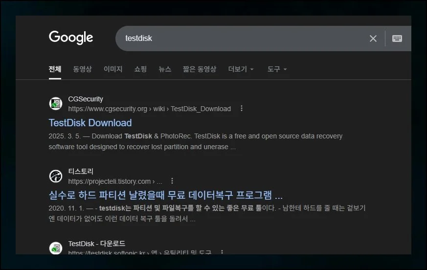 진짜 무료인 프로그램이 있을까 | 데이터 복원 도구를 이것저것 살펴보면 한 가지 사실을 깨닫게 돼요.