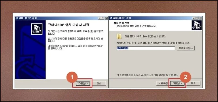 누구나 끝내는 간편 설치 | 준비 과정이 복잡하지 않습니다.