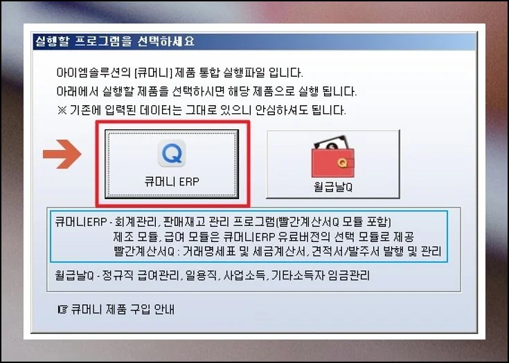 어떤 아이콘을 골라야 할까 | 마지막 단계에서 두 개의 선택지가 나타납니다.