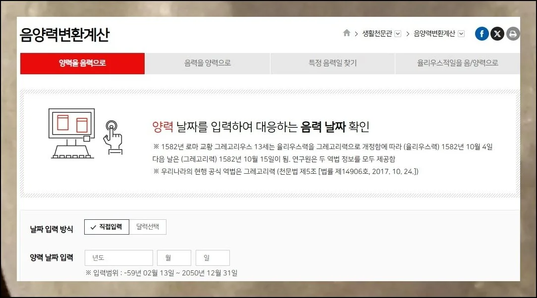 알아두면 좋은 주요 기능 | 이 변환기 속에는 크게 네 가지 핵심 메뉴가 들어 있어요.